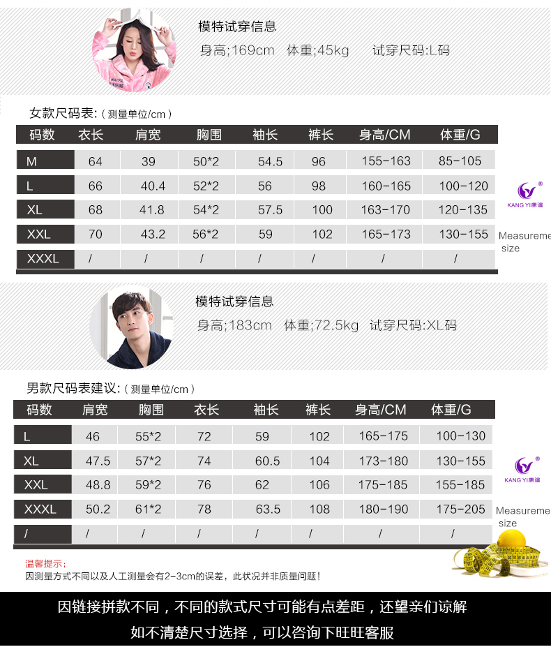 Pyjama mixte en Polyester Polyester  à manches longues - Ref 3005808 Image 6