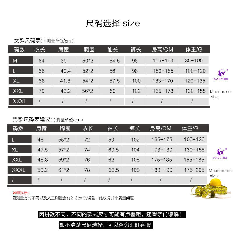 Pyjama mixte en Polyester Polyester  à manches longues - Ref 3005808 Image 3