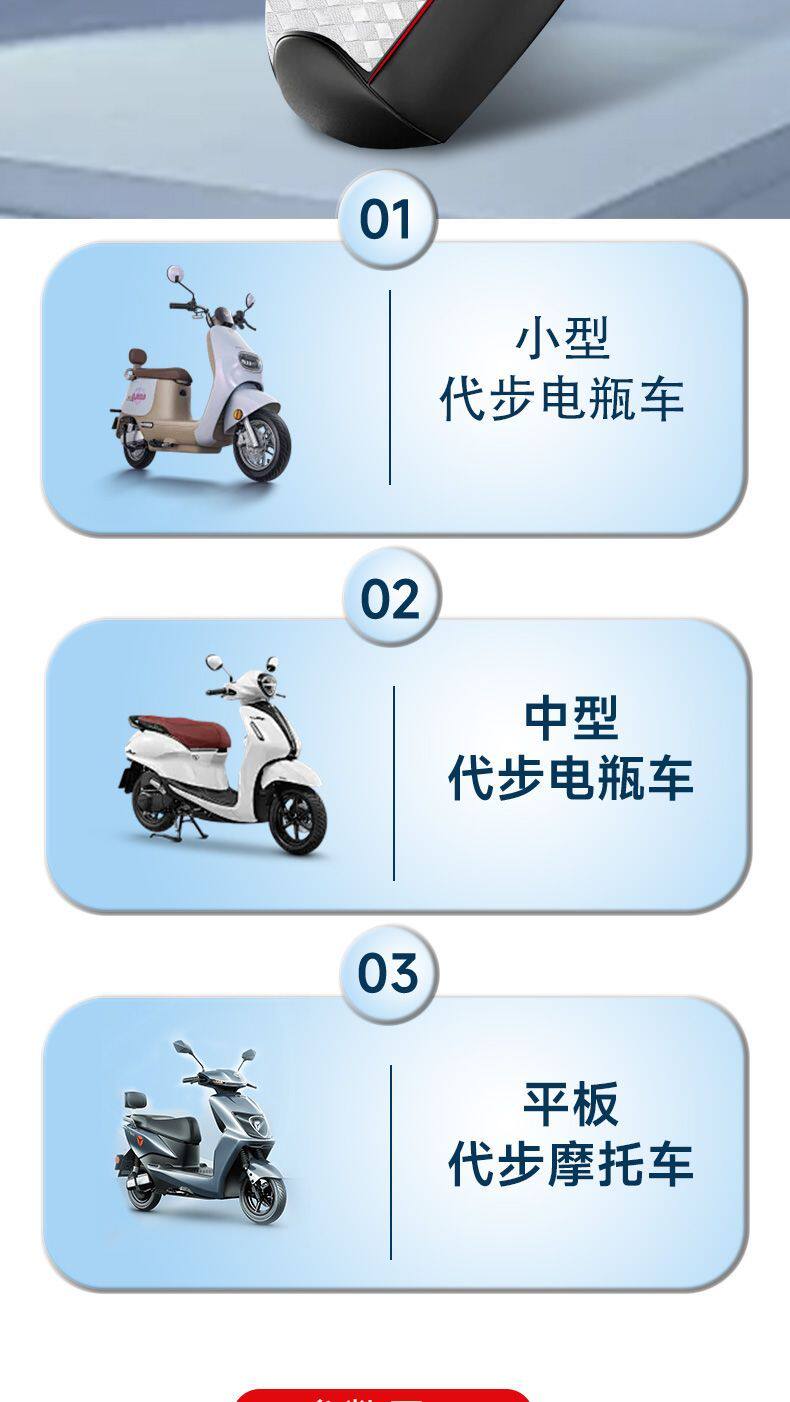 Electric Vehicle Seat Cushion Cover Waterproof and Sun Protection Motorcycle Seat Cover Leather Cover Insulated Seat Cushion Cover Fully Enclosed for All Seasons