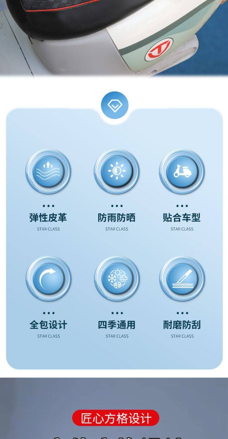 Electric Vehicle Seat Cushion Cover Waterproof and Sun Protection Motorcycle Seat Cover Leather Cover Insulated Seat Cushion Cover Fully Enclosed for All Seasons