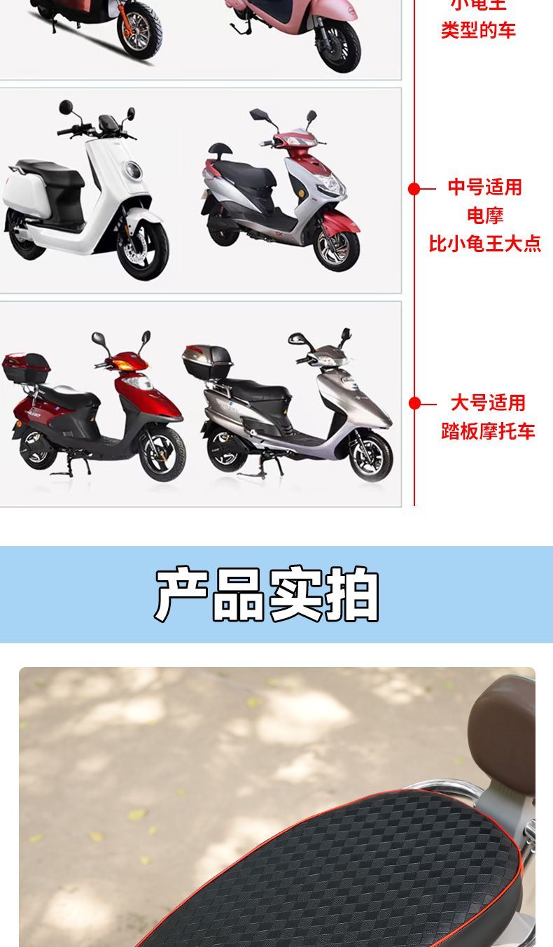 Electric Vehicle Seat Cushion Cover Waterproof and Sun Protection Motorcycle Seat Cover Leather Cover Insulated Seat Cushion Cover Fully Enclosed for All Seasons