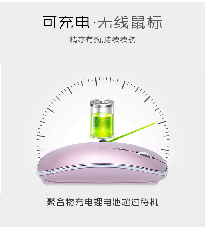 Pha lê không dây dual-mode lần quang Bluetooth chuột đàn ông câm và phụ nữ văn phòng nhà máy tính để bàn chơi game usb chuột không giới hạn phí áp dụng của Apple kê máy tính thinkpad Huawei Lenovo - USB Aaccessories quạt cầm tay mini