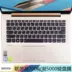 Gấp phim pha lê bàn ​​phím máy tính xách tay màng bảo vệ thích hợp cho Lenovo nhỏ thời trang 7000-1314 15 nhỏ máy tính mới 14-2019 15,6-inch 13,3-inch đầy đủ bảo hiểm thủy triều 5000 phụ kiện yoga710 - Phụ kiện máy tính xách tay Phụ kiện máy tính xách tay