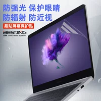 Times tinh phim màn hình phù hợp Huawei vinh quang 14 inch phiên bản độ nét cao của sự kỳ diệu máy tính Dacentrurus xanh thép chống d screensaver matebookx13.3 thép inch xpro13.9 bảo vệ phim kính inch e - Phụ kiện máy tính xách tay miếng dán bàn phím laptop