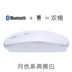 Chuột Bluetooth chế độ kép không dây sạc Lenovo Xiaoxin air13 máy tính xách tay pro cho 12 máy tính 710s nam và nữ phụ kiện ideapad macbook Apple Thần Châu kê văn phòng Samsung Phụ kiện máy tính xách tay