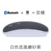 Chuột Bluetooth chế độ kép không dây sạc Lenovo Xiaoxin air13 máy tính xách tay pro cho 12 máy tính 710s nam và nữ phụ kiện ideapad macbook Apple Thần Châu kê văn phòng Samsung Phụ kiện máy tính xách tay