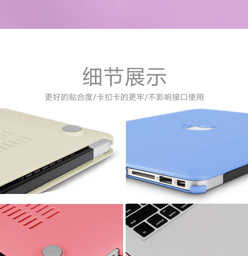 Mac Apple máy tính xách tay trường hợp 11 13.3 inch 15 máy tính bảo vệ cuốn sách air pro shell 12 frosted 15.4 inch siêu mỏng siêu nhẹ phụ kiện cuốn sách làm mát chống thả cảm ứng