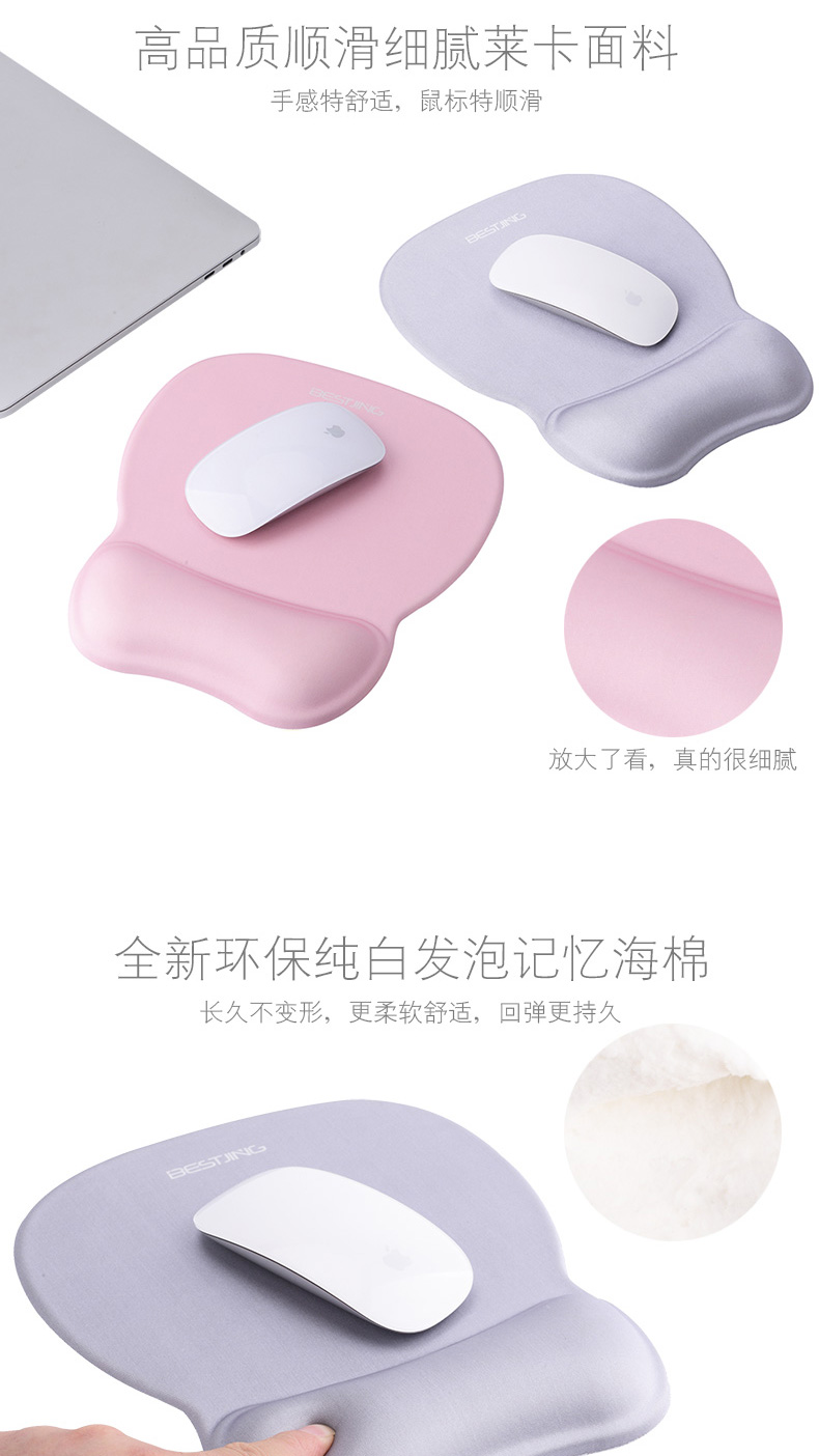 lần pha lê bộ nhớ bọt cổ tay pad chuột trò chơi điện tử dày miếng đệm cổ tay ba chiều dễ thương Đáp ứng đơn giản màu sáng tạo cho trẻ em trai và trẻ em gái nhỏ bảo vệ tay pad pad chuột tay gối lớn cảm giác thoải mái - USB Aaccessories cáp sạc type c