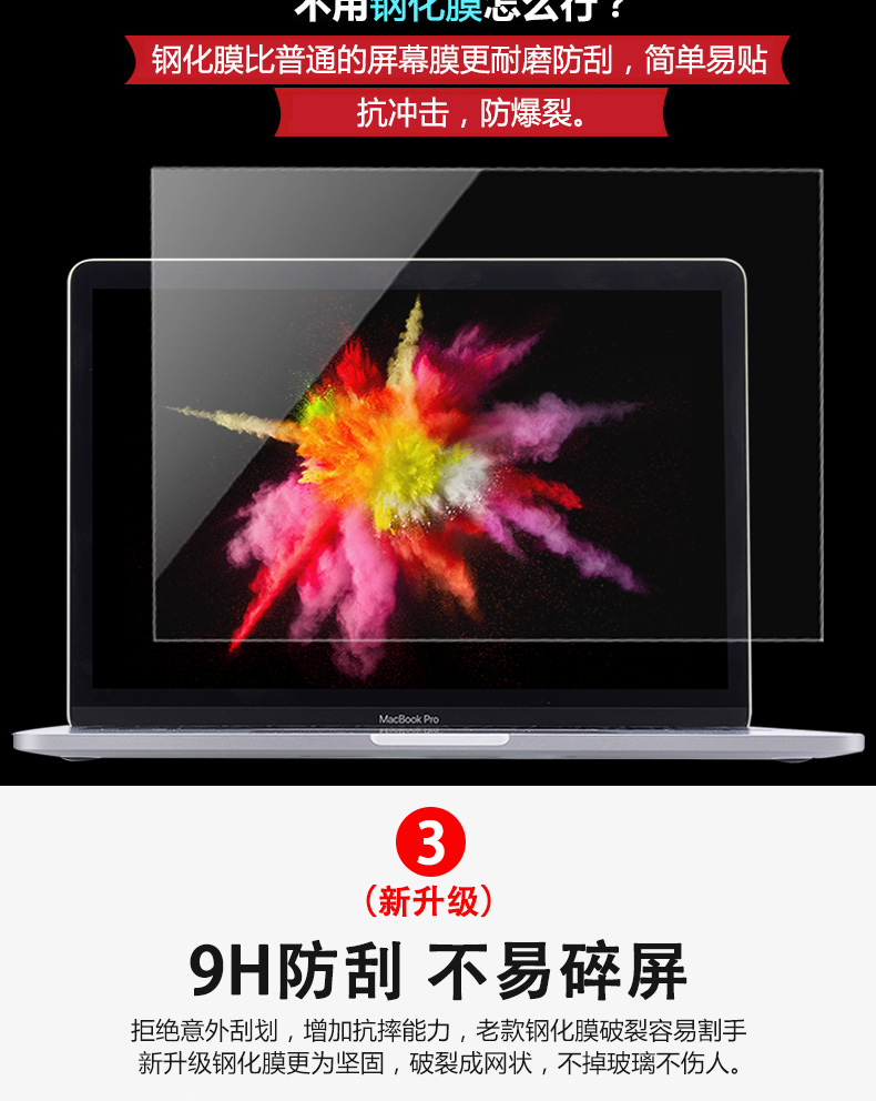 Mac apple macbook máy tính air13 inch máy tính xách tay mới pro13.3 bảo vệ màn hình 11 phim 12 HD 15 phim cường lực phim bảo vệ mắt chống trầy xước toàn màn hình phụ kiện bảo mật - Phụ kiện máy tính xách tay miếng dán laptop acer