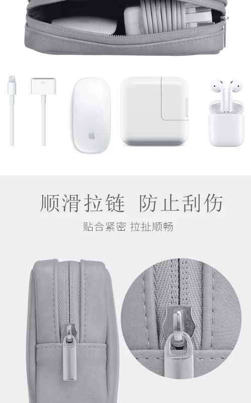 Macbook Máy tính xách tay Apple gói không khí bộ điều hợp gói lưu trữ pro sạc dữ liệu cáp kê Lenovo di động đĩa cứng U đĩa U lá chắn tai nghe chuột phụ kiện kỹ thuật số hộp lưu trữ