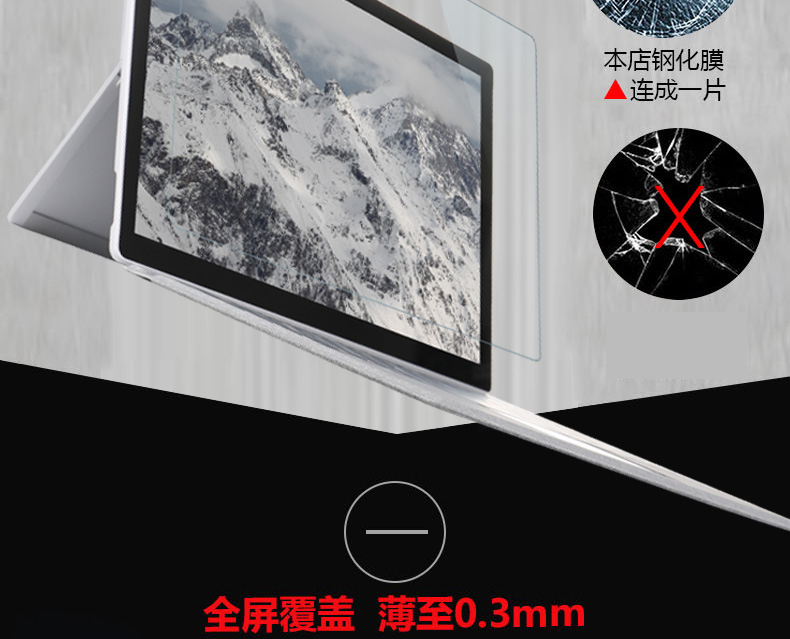 Lần so với phim thép hạt màn hình bộ phim phù hợp cho Microsoft mới surfacePro6 / 5/4-inch phim màn hình máy tính 12,3 inch laptop13.5 đi lá thép màng bảo vệ book2 Full High Definition - Phụ kiện máy tính bảng ốp lưng ipad 10.2