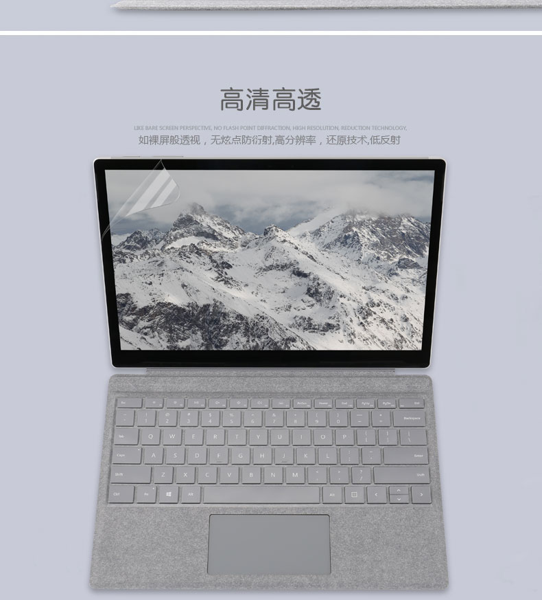 Lần so với phim thép hạt màn hình bộ phim phù hợp cho Microsoft mới surfacePro6 / 5/4-inch phim màn hình máy tính 12,3 inch laptop13.5 đi lá thép màng bảo vệ book2 Full High Definition - Phụ kiện máy tính bảng ốp lưng ipad 10.2