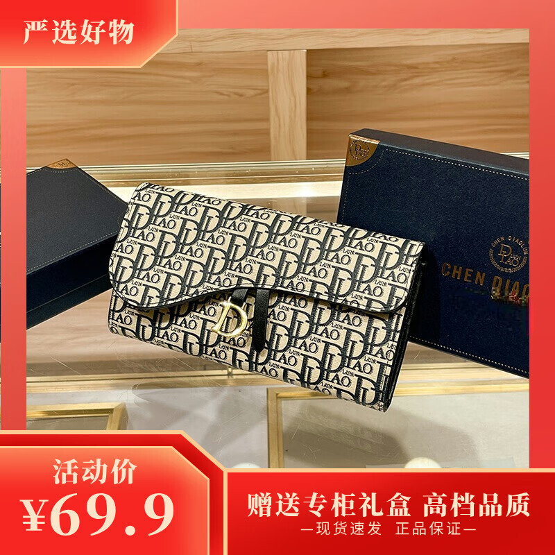 Hong Kong Exclusive Letter Print Clutch Wallet 2026 New Model Foldable Exquisite High-End Card Holder Wallet Integrated Wallet