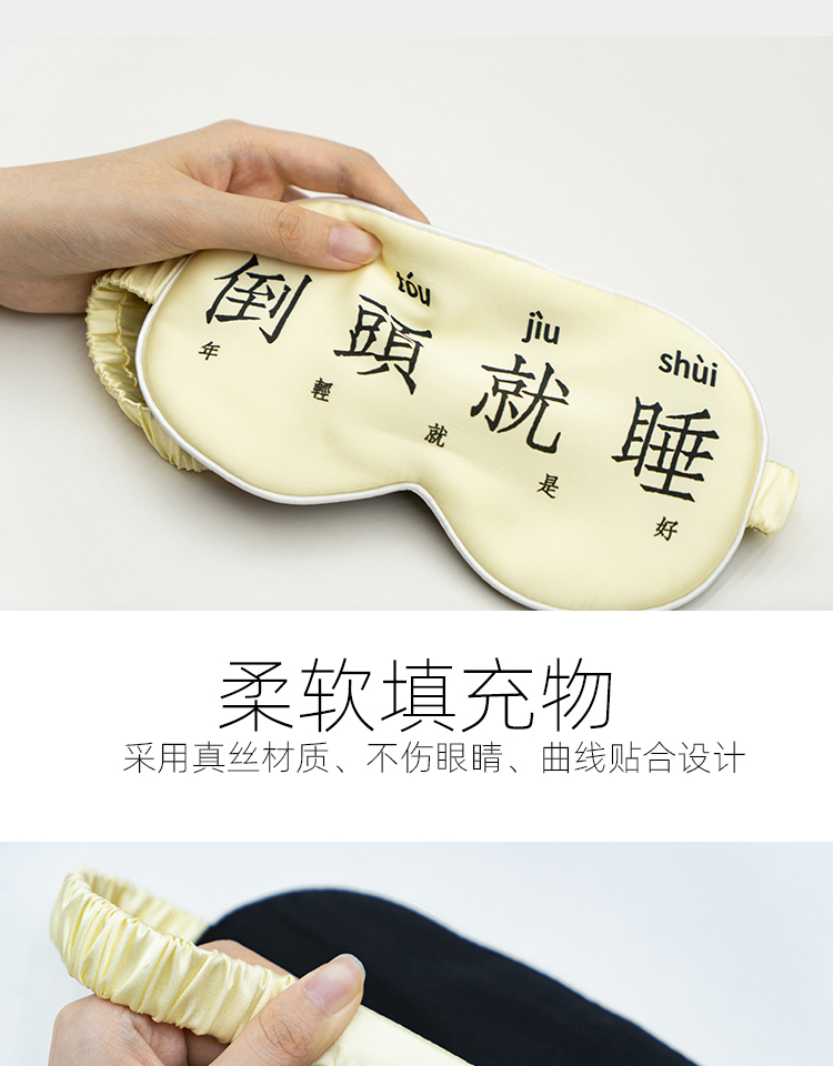 商品详情图