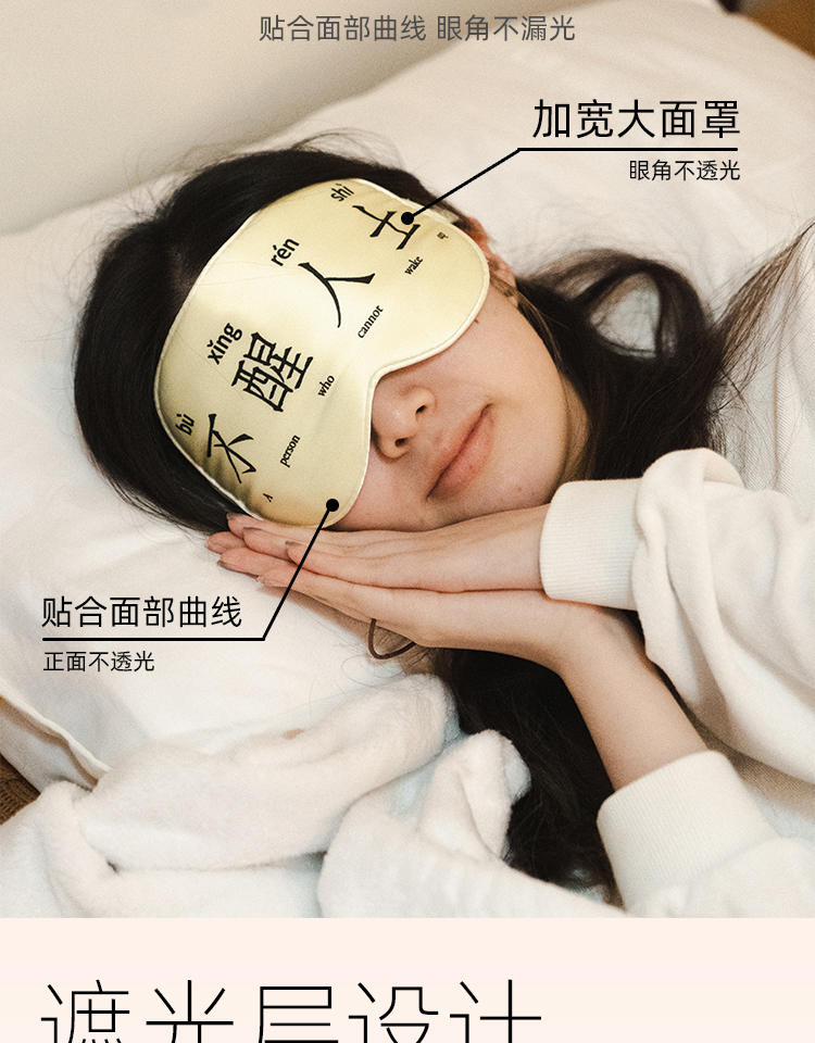 商品详情图