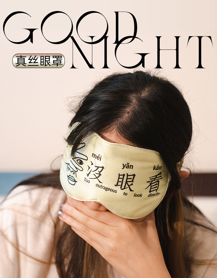 商品详情图
