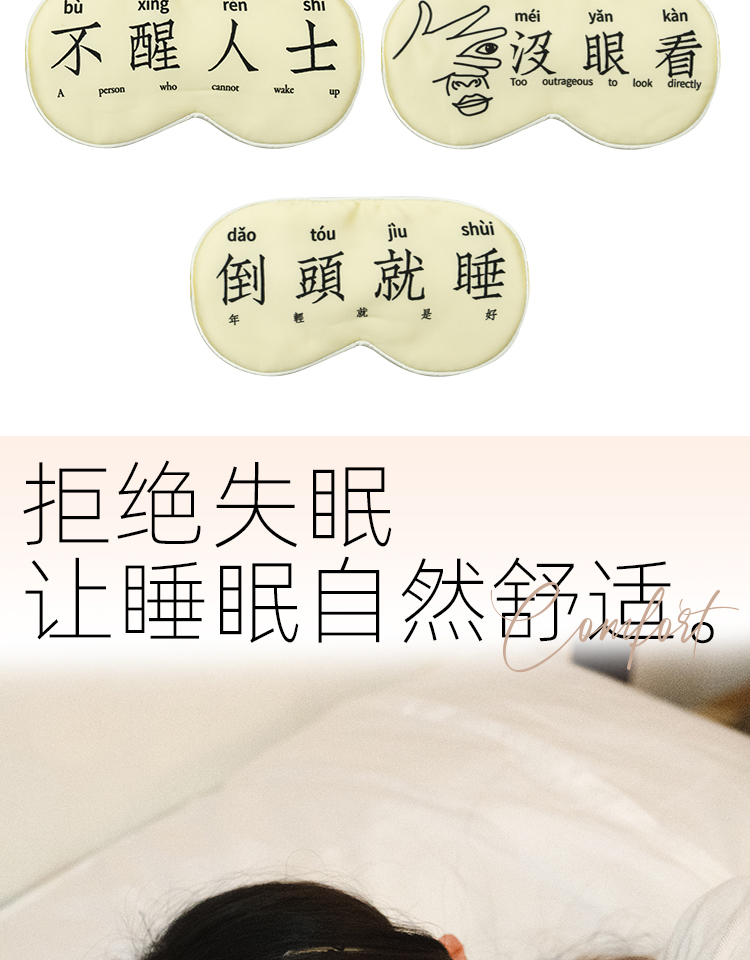 商品详情图