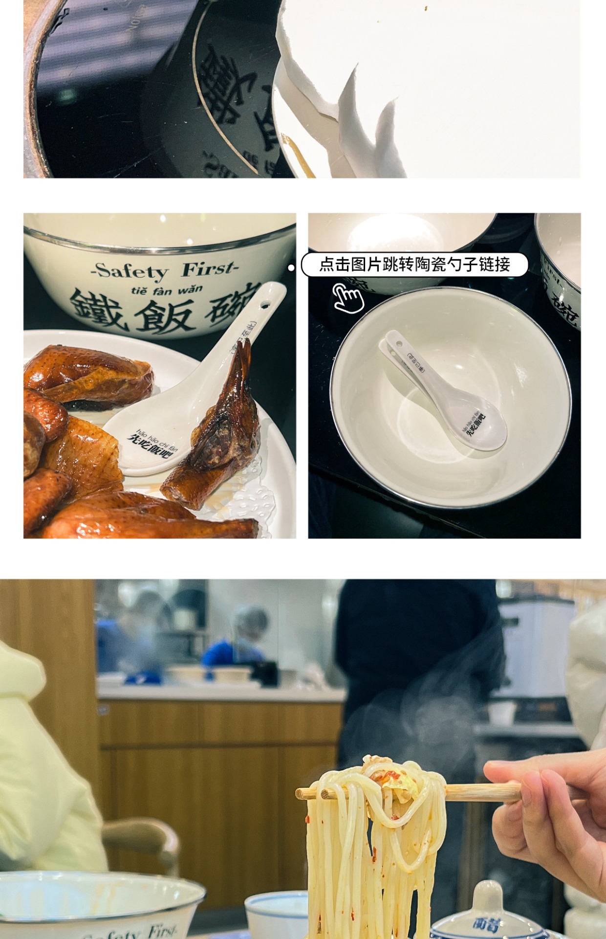 商品详情图