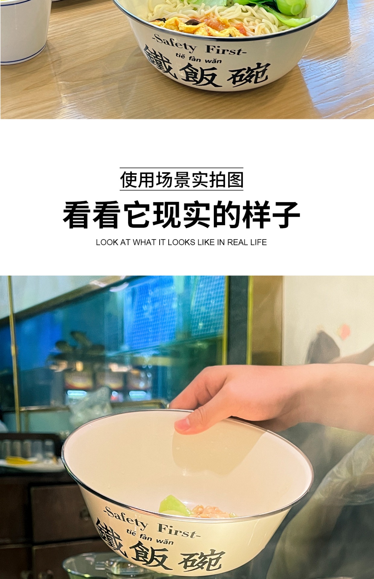 商品详情图