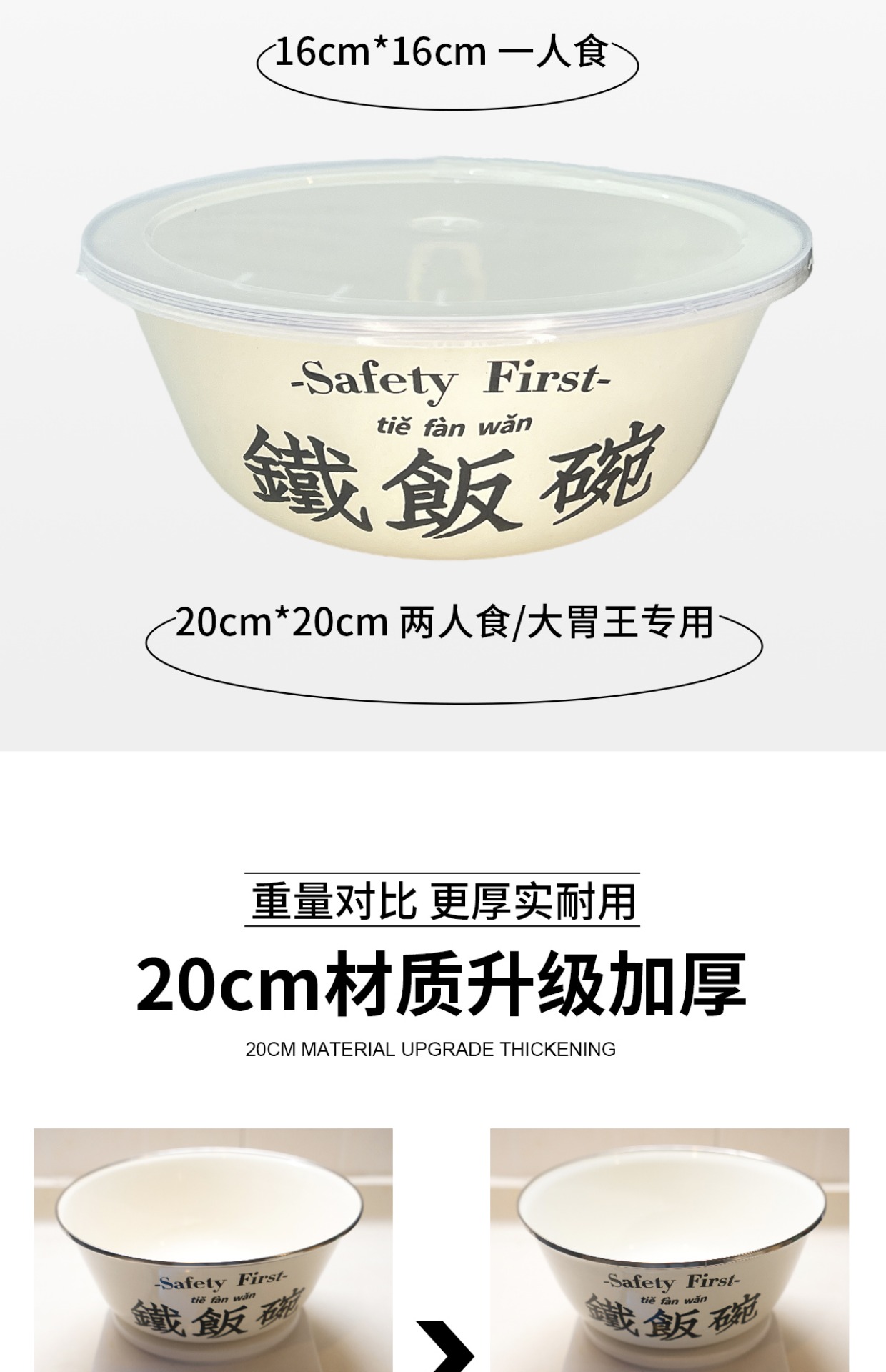 商品详情图
