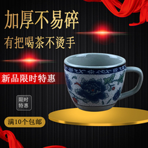  Jingdezhen blue and white porcelain teacup with handle Household ear cup Anti-scalding hand drinking teacup Ceramic coffee cup tea set