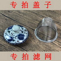  Blue and white porcelain teapot lid Ceramic teacup lid Round porcelain lid Small kettle with lid Tea ceremony accessories Pot filter net