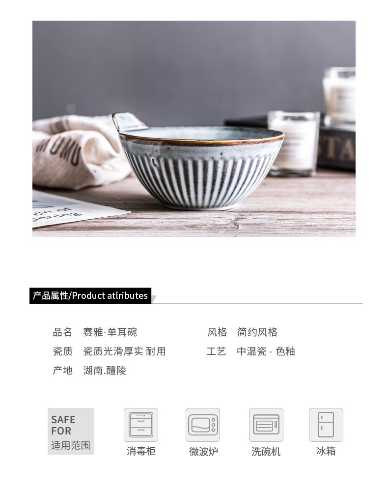 Lototo retro ceramic monaural household rainbow such as bowl bowl of salad bowl bowl of soup bowl creative breakfast eat rice bowl bowl of move