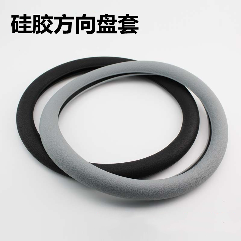 Steering wheel sleeve Four Seasons universal car use to cover ultrathin leather cover anti-sweat Sweat Silicone Individuality Interiors Accessories