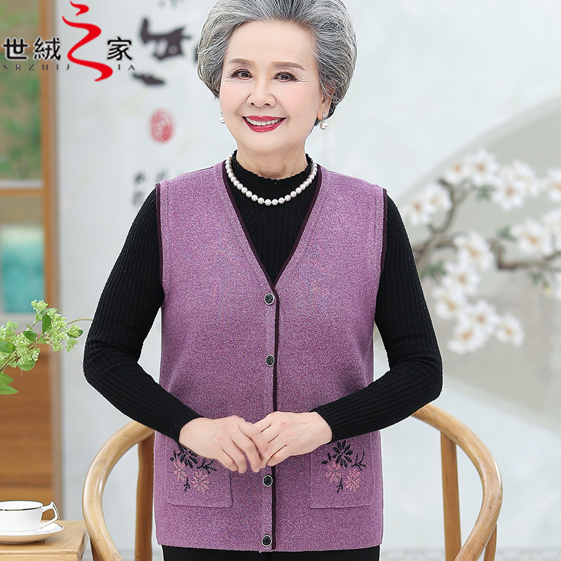 mùa xuân ngựa giáp granny phụ nữ trung niên và già và mùa thu áo len mẹ vai 60 tuổi ngựa Clip cũ của con người đan áo len vest