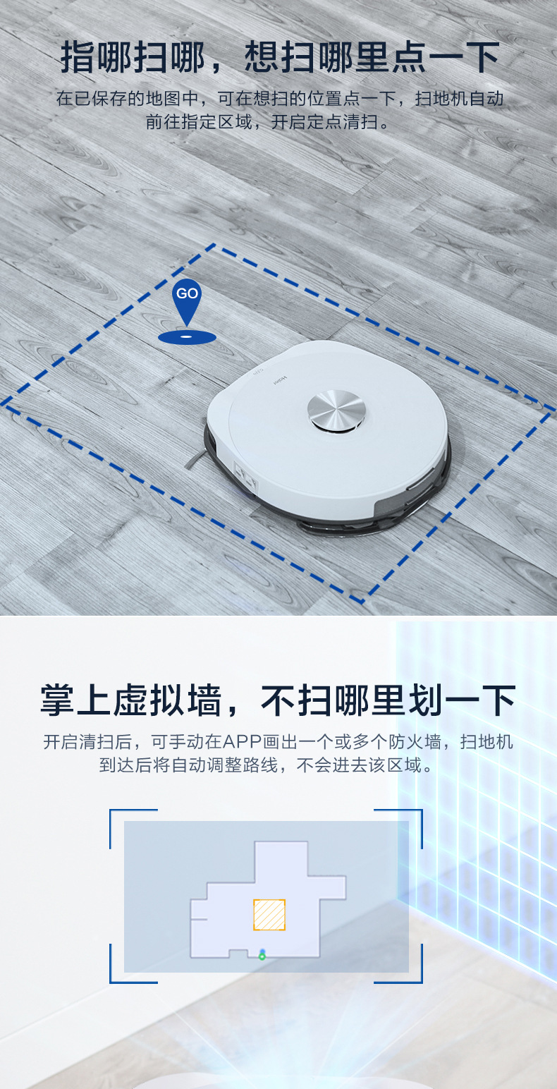 Haier Aurora điều hướng laser thông minh quét robot nhà tự động lau máy hút bụi một máy - Robot hút bụi máy hút bụi tự động