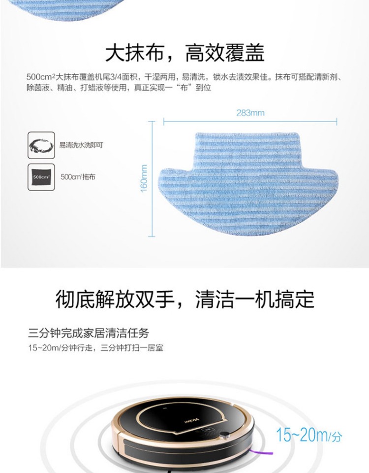 Robot quét vàng thông minh chính hãng Haier siêu mỏng tự động làm sạch ướt máy lau nhà máy hút bụi một máy robot lau nhà medion