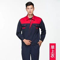 Тибетское синее пинди -красное одиночное платье