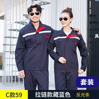 C Type Clear Real Light Spearing Set (тибетский синий)