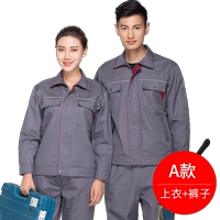 Серый модель (набор)