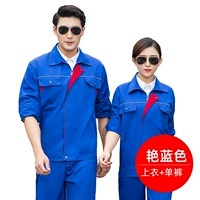 Летний синий комплект