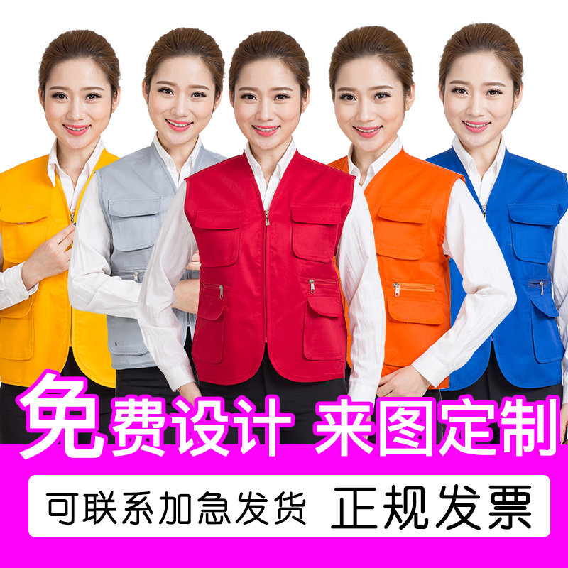 Men's tooling overalls photography custom vest multi-pocket multi-functional fishing outdoor director reporter print LOGO - Taobao