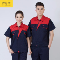 Summer auto repair overalls set mens thin overalls wear-resistant and breathable short-sleeved labor insurance uniforms