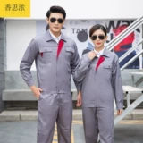 香思浓 Осенний комбинезон, делается под заказ