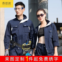 Long-sleeved work clothes set mens spring and autumn auto repair clothes custom tooling wear-resistant factory clothes construction site workers labor insurance clothes