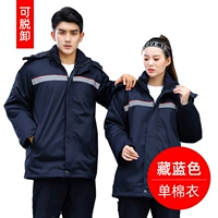 Антистатическая хлопчатобумажная одежда скрыта синяя (одно хлопковое пальто)