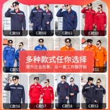 Осенний износостойкий комбинезон, с печатью вашего логотипа