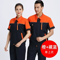 Оранжевый+тибетский синий (одиночный верх)