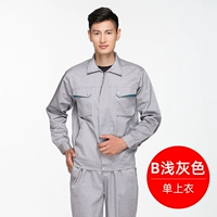 Светло -серый B (вверху)