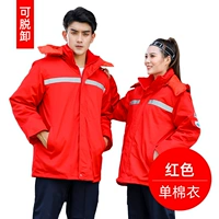 Антистатическое хлопковое пальто красное (одинарное хлопковое пальто)