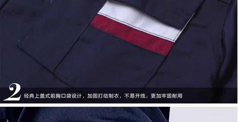 Tenue de travail - Ref 1915197 Image 44