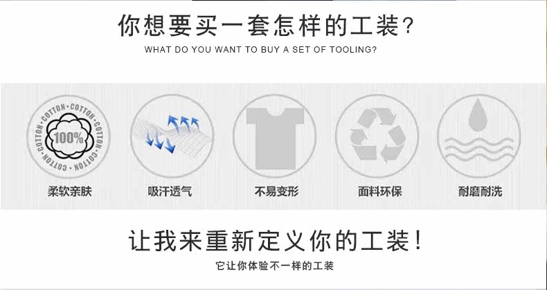 Tenue de travail - Ref 1915197 Image 8