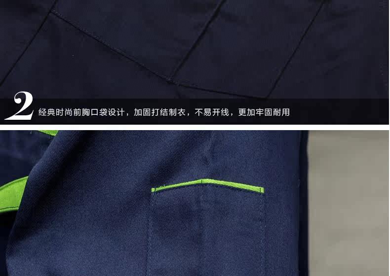 Tenue de travail - Ref 1913734 Image 53