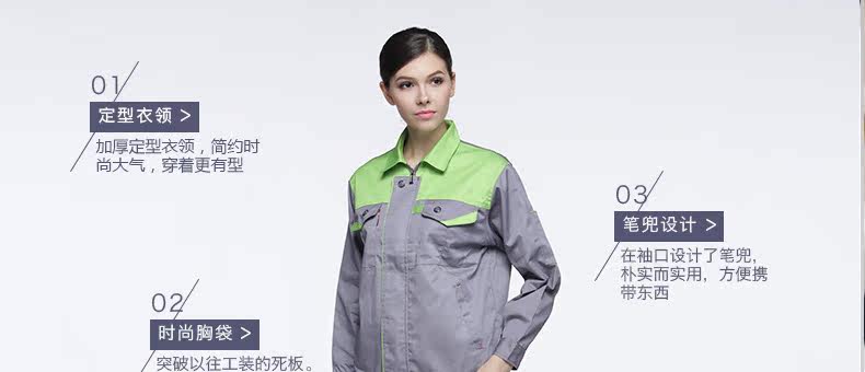 Tenue de travail - Ref 1913734 Image 10