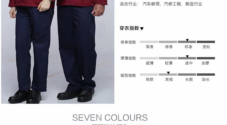 Tenue de travail - Ref 1915197 Image 15