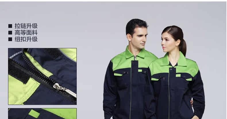 Tenue de travail - Ref 1913734 Image 23